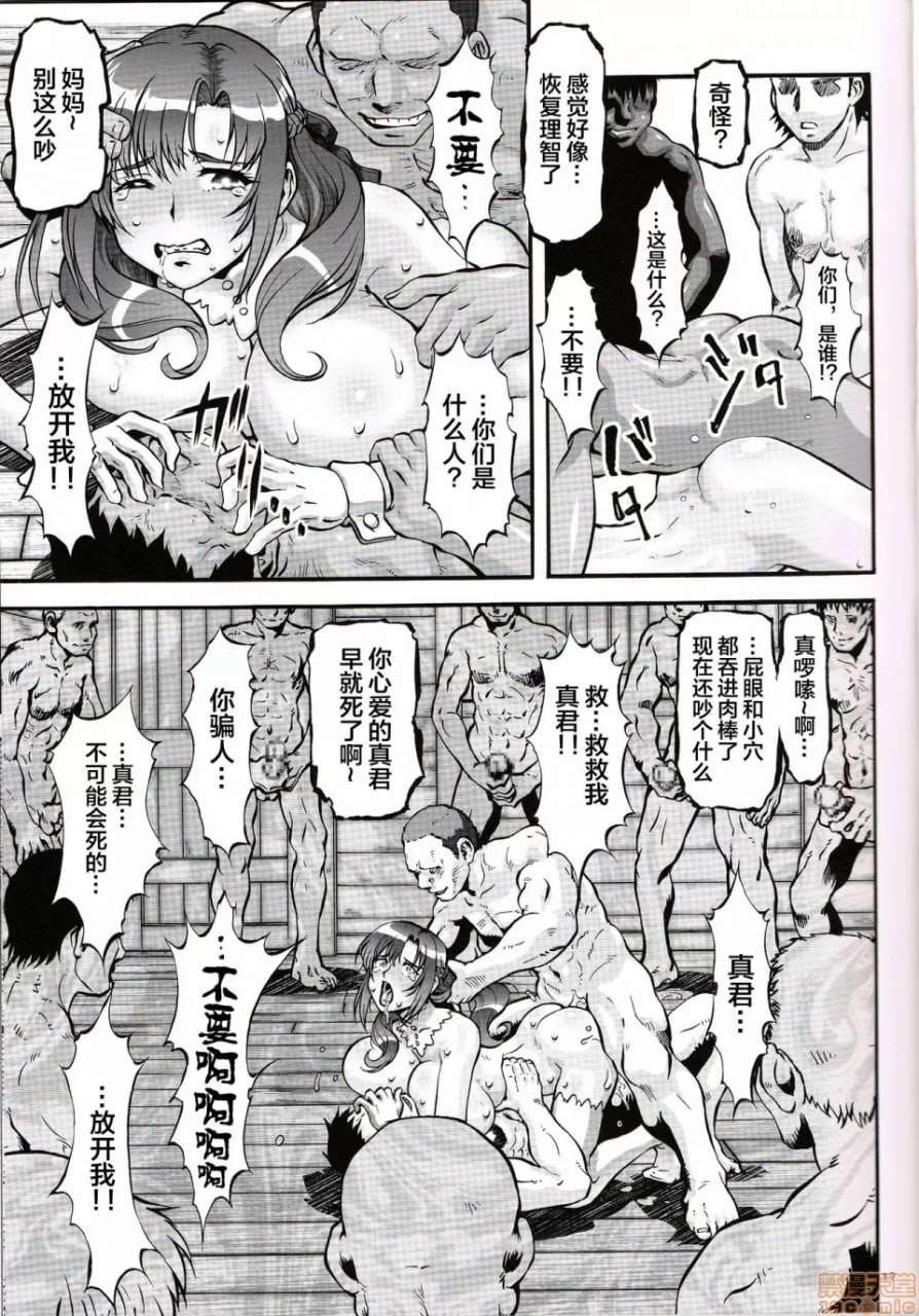 通常性交就是全体交尾二穴OK的妈妈你喜欢吗 第16页