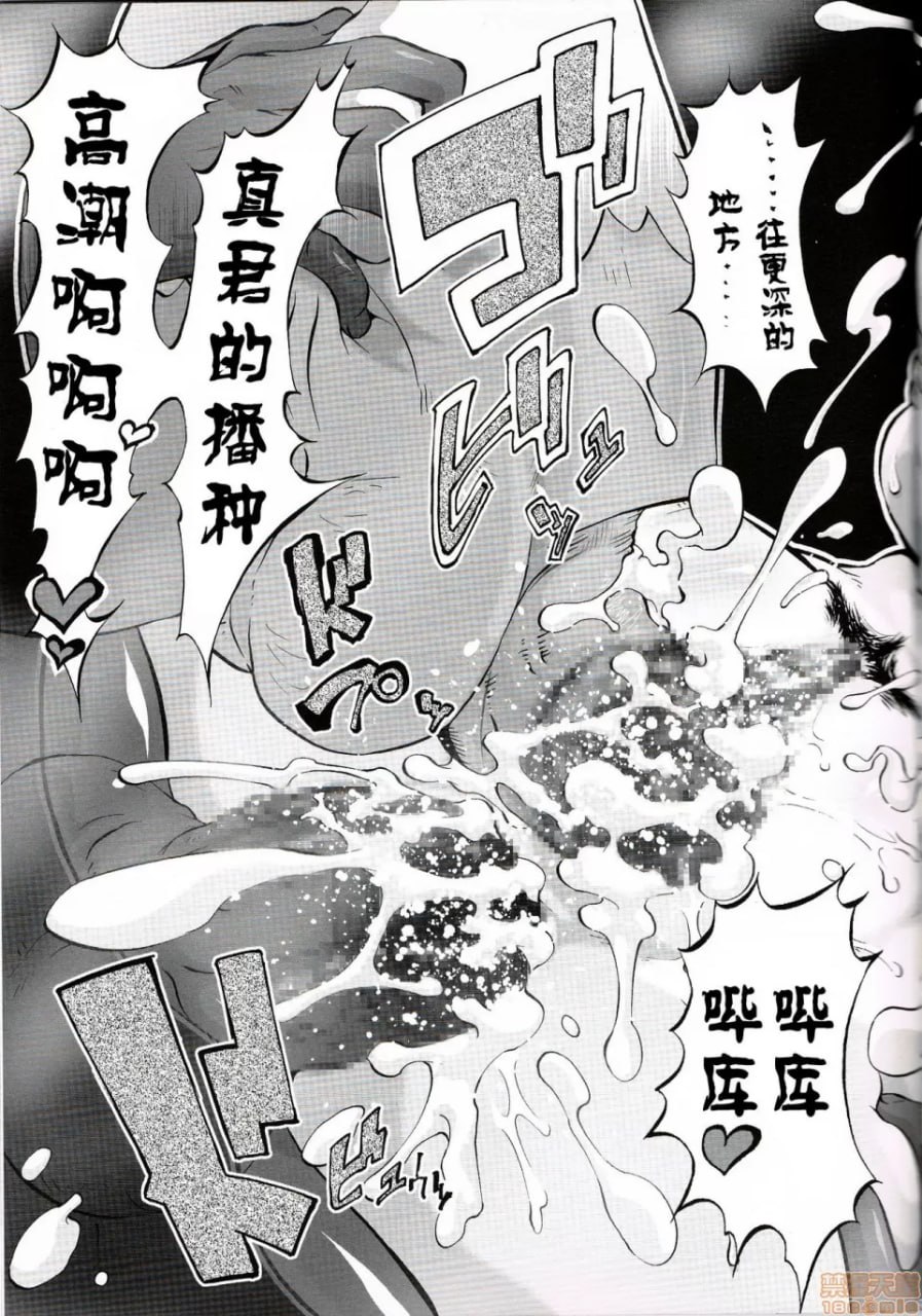 通常性交就是全体交尾二穴OK的妈妈你喜欢吗 第22页