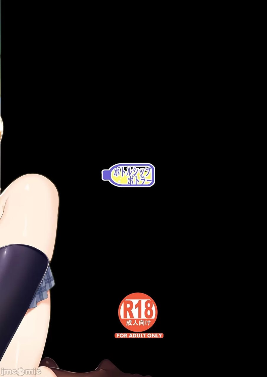 阴沉情侣与阳光辣妹们进行SEX训练的故事 第48页