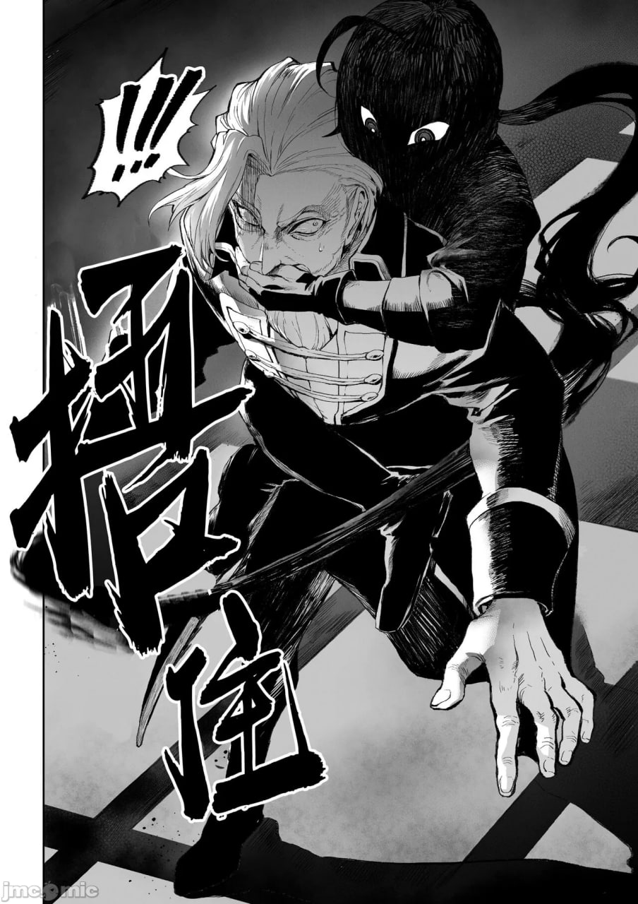 女武神与战事 第9页