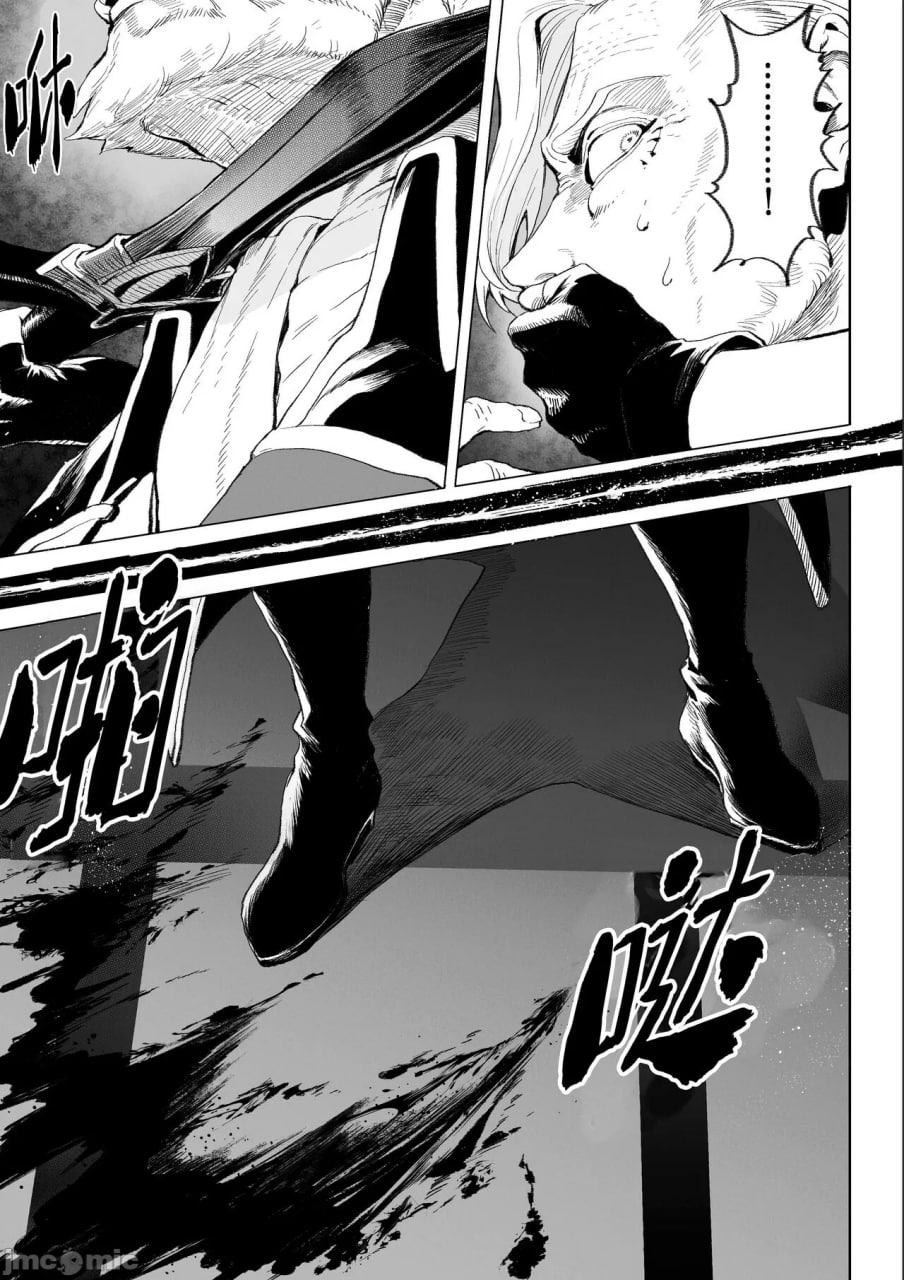 女武神与战事 第10页