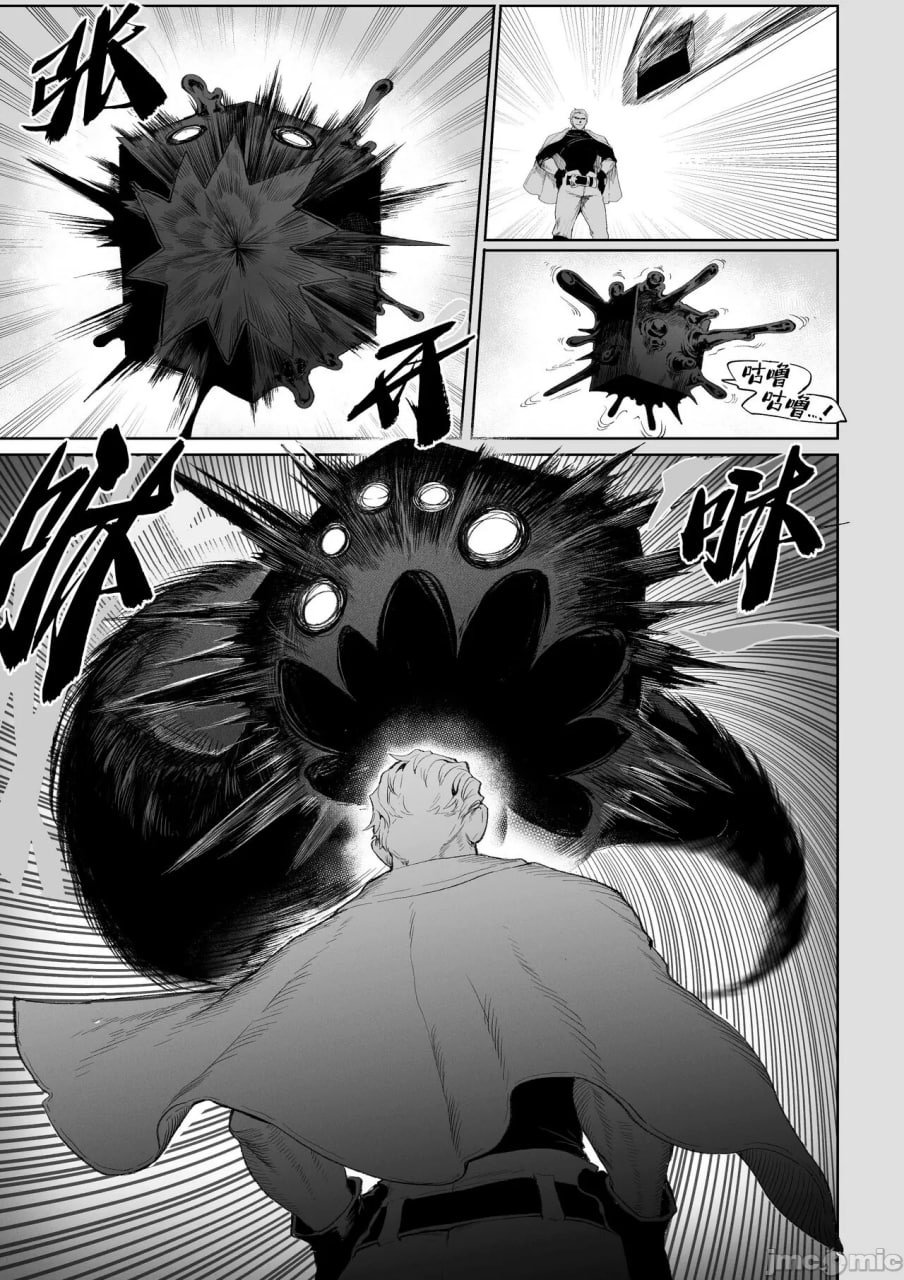 女武神与战事 第40页