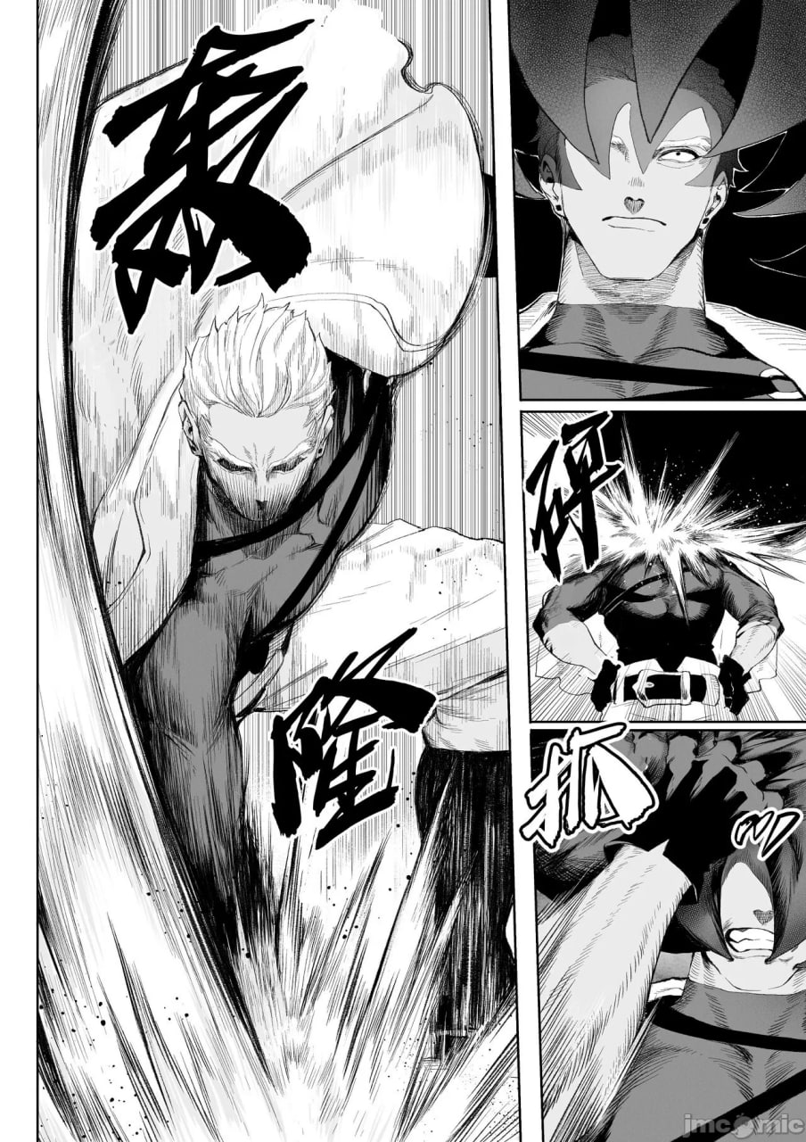 女武神与战事 第41页