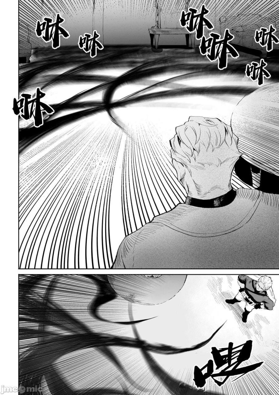 女武神与战事 第43页