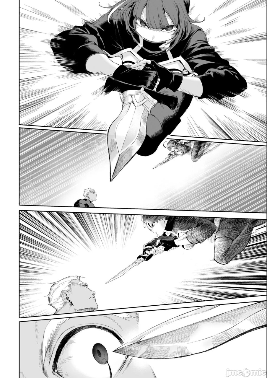 女武神与战事 第55页