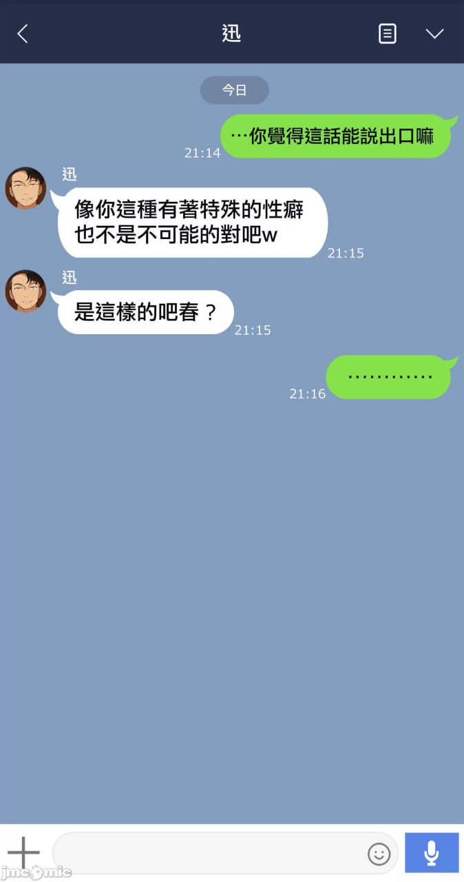 由美 第57页