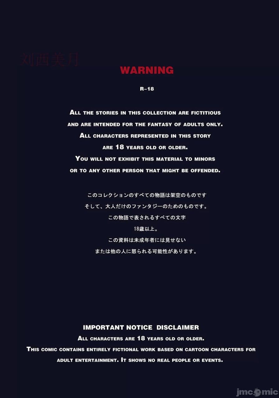 乱世书 - 朱雀 第3页