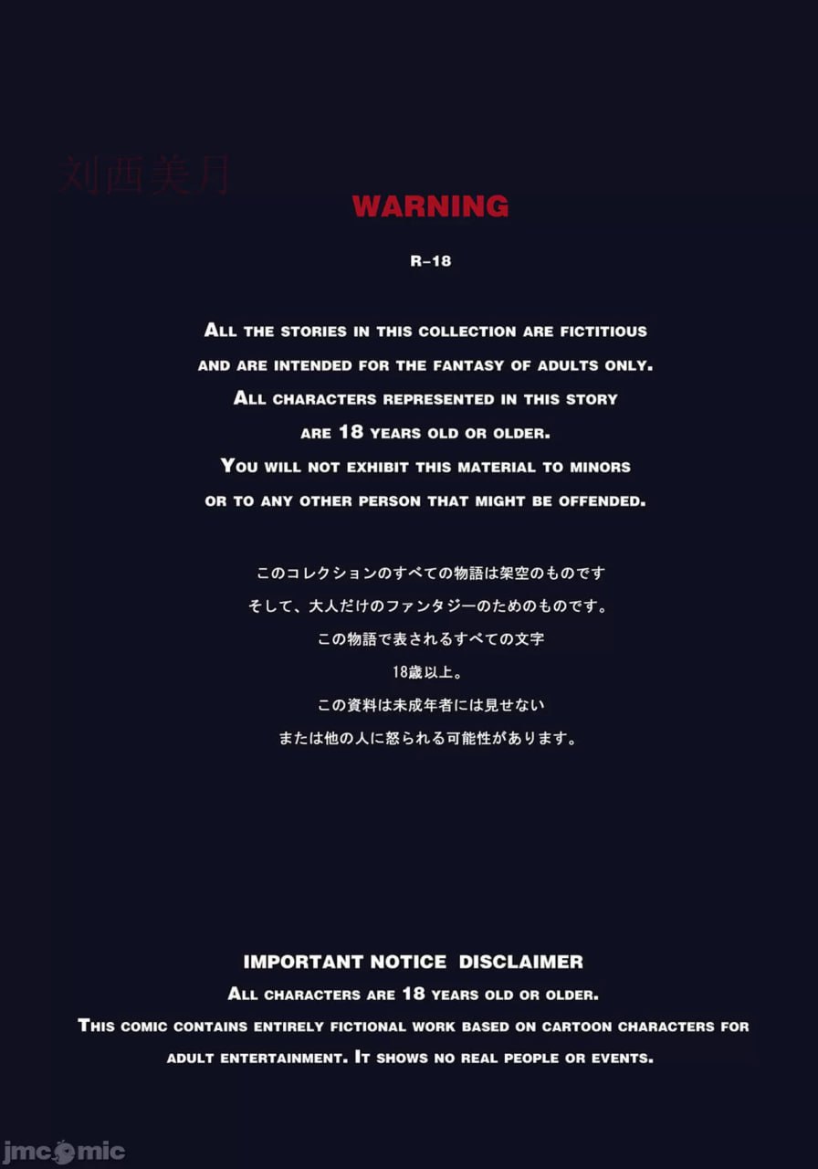 乱世书 - 朱雀 第20页