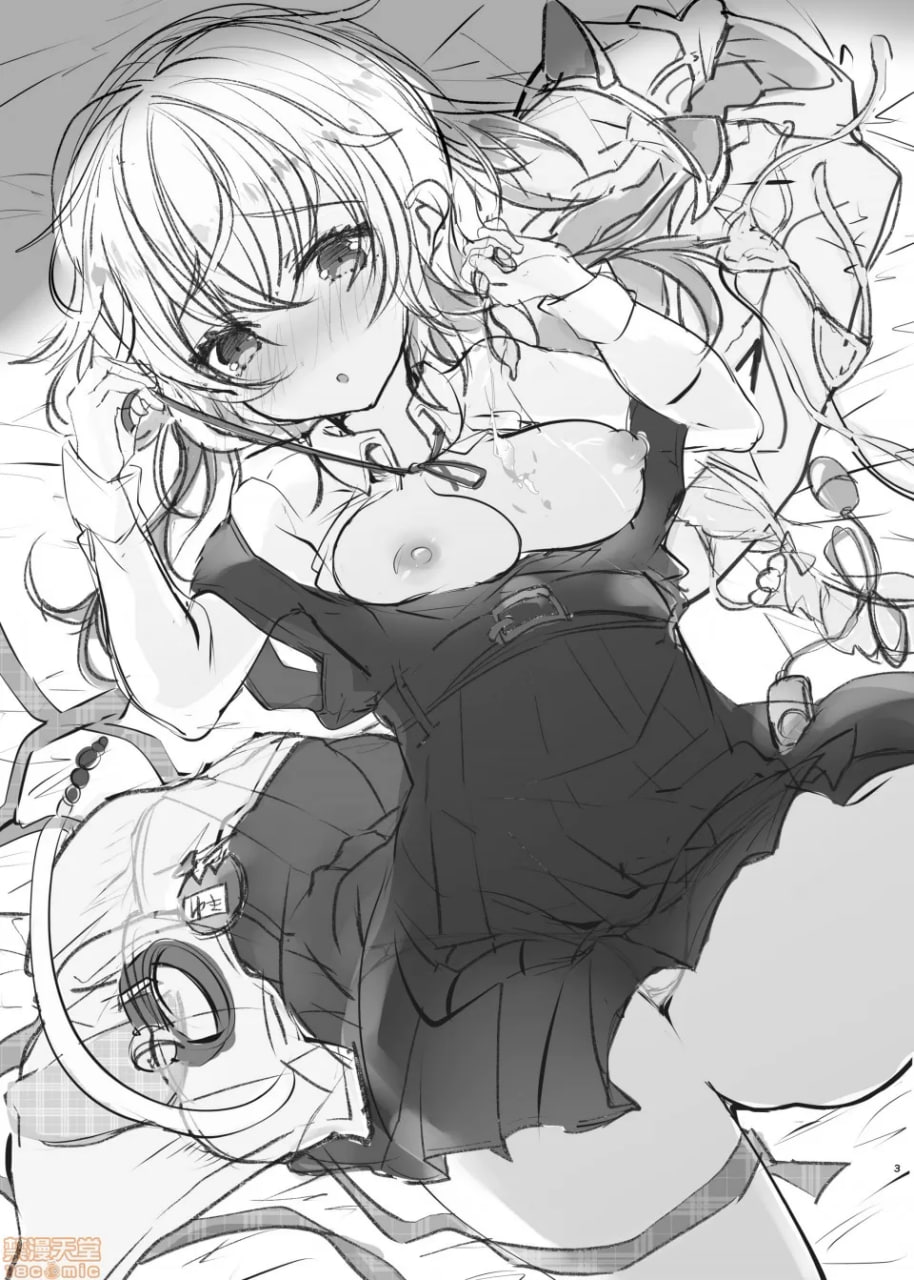 末日性爱 第2页