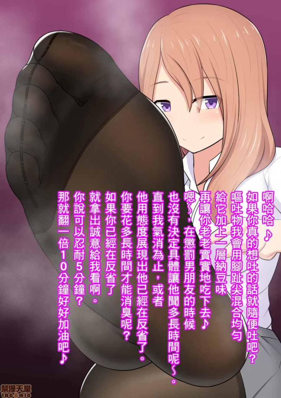 姐臭调教 第8页