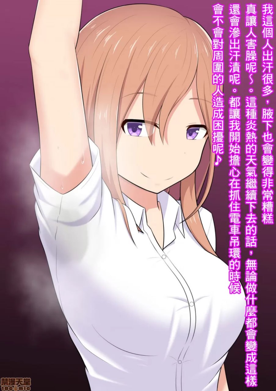 姐臭调教 第10页