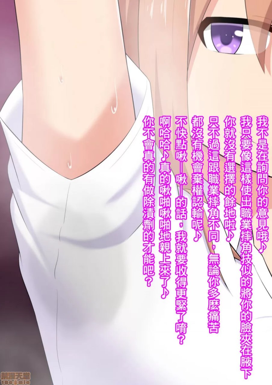 姐臭调教 第14页