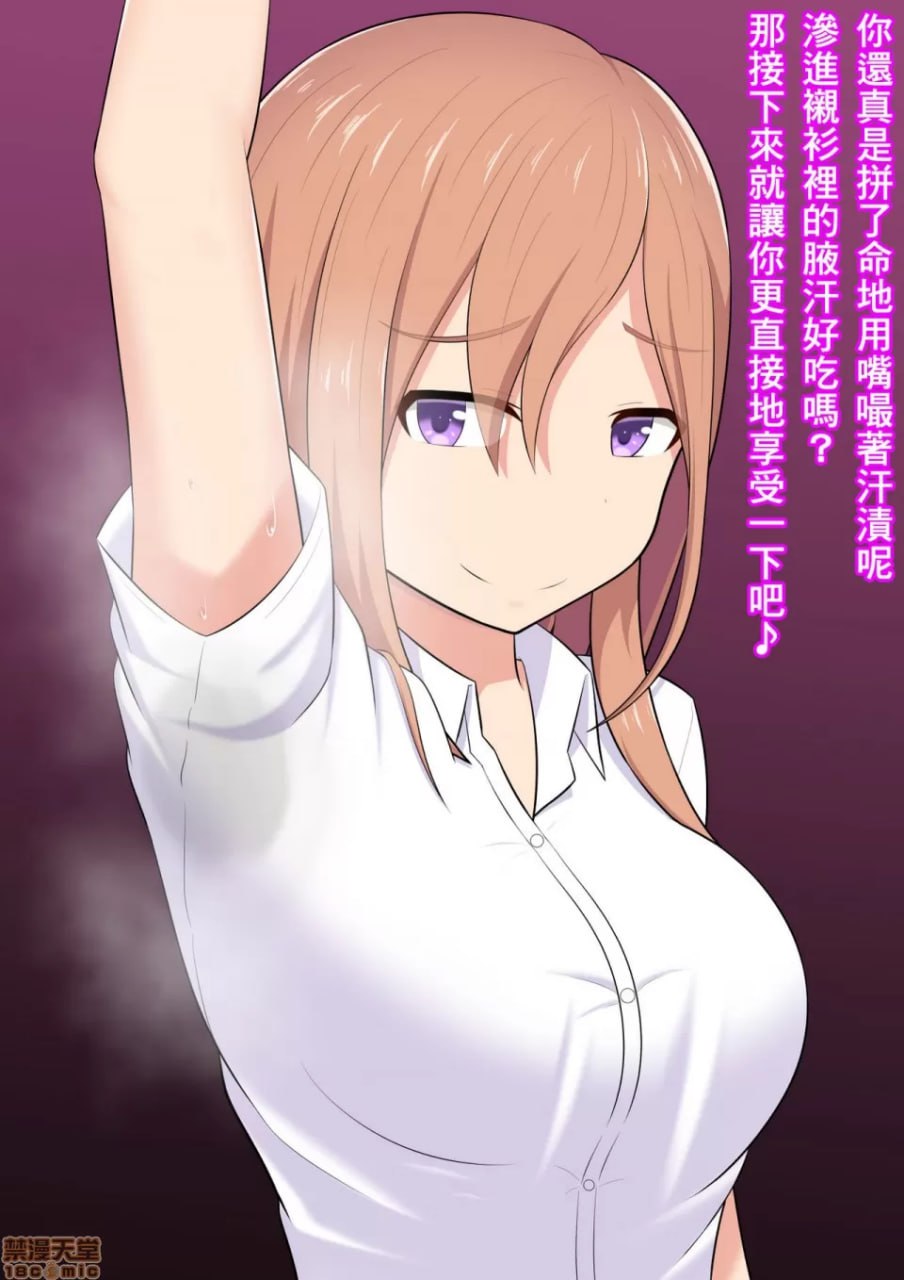 姐臭调教 第15页