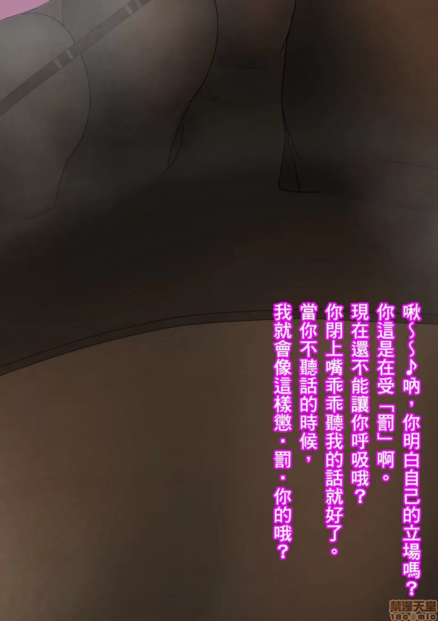 姐臭调教 第24页