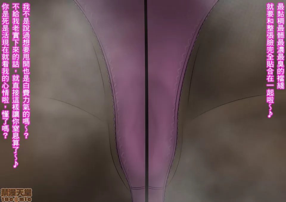 姐臭调教 第35页