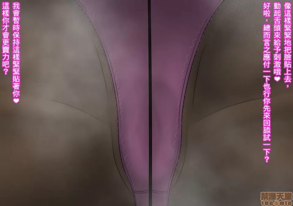 姐臭调教 第37页