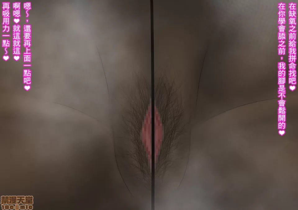 姐臭调教 第40页