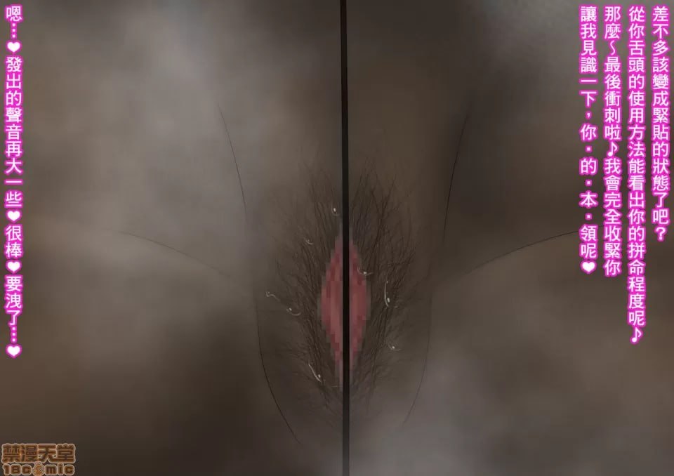 姐臭调教 第43页