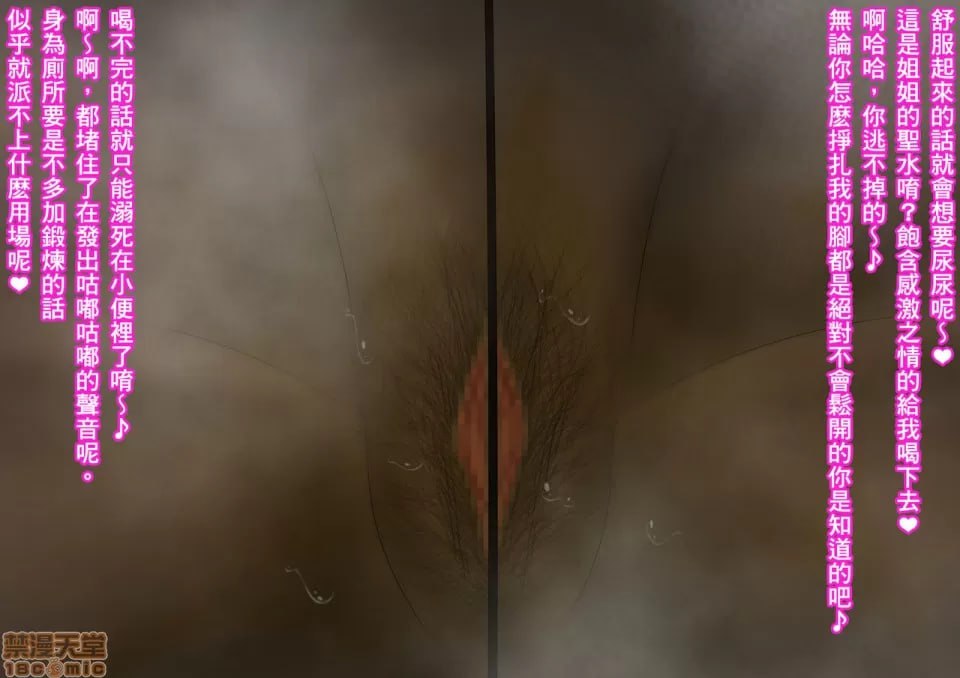 姐臭调教 第46页