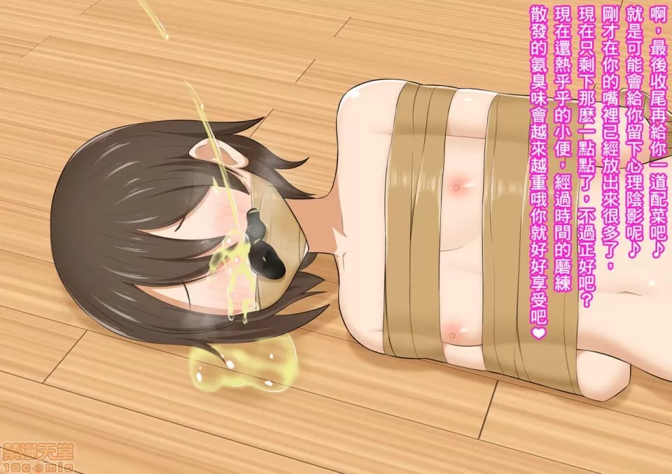 姐臭调教 第52页