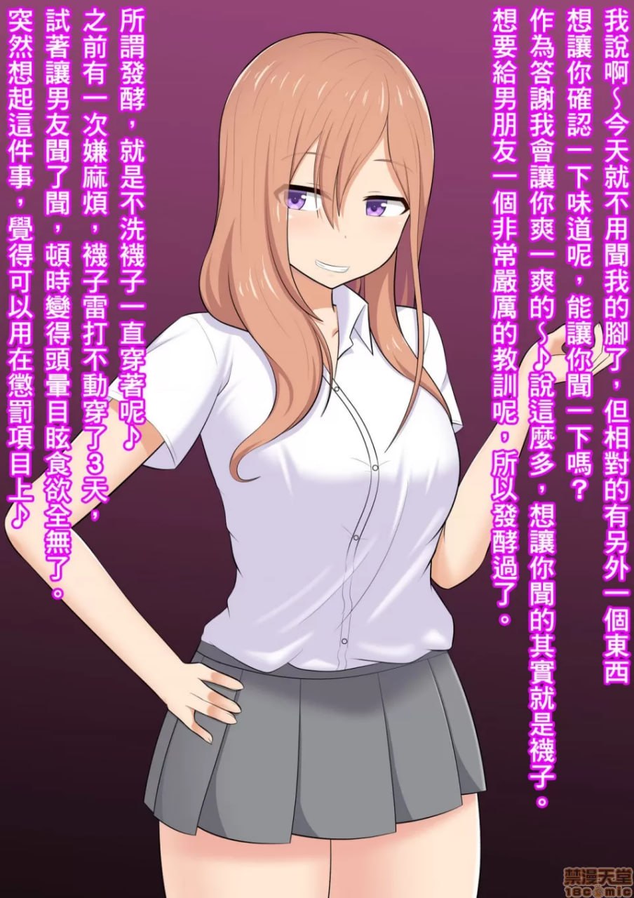 姐臭调教 第54页