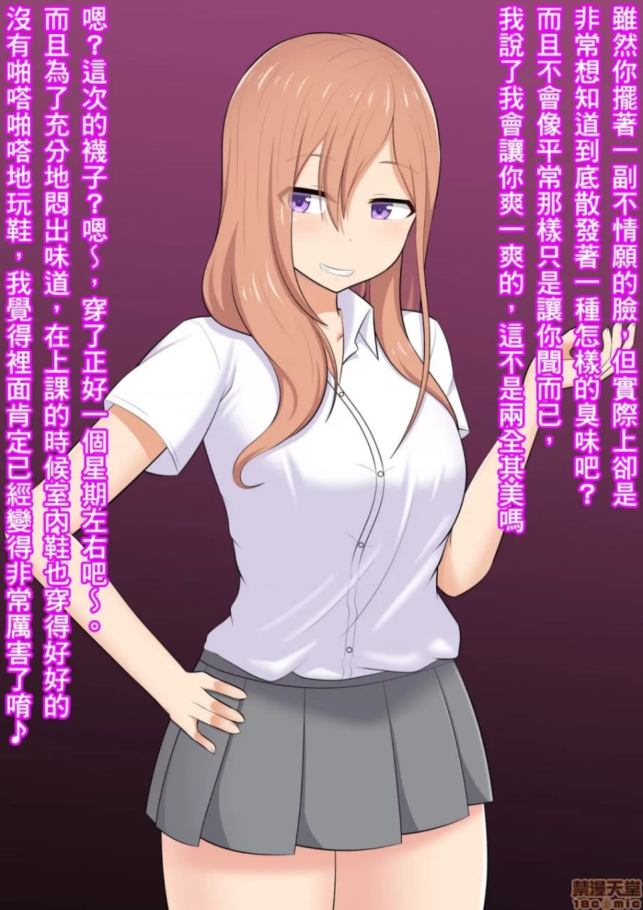 姐臭调教 第55页