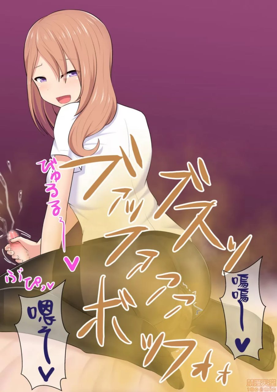 姐臭调教 第78页