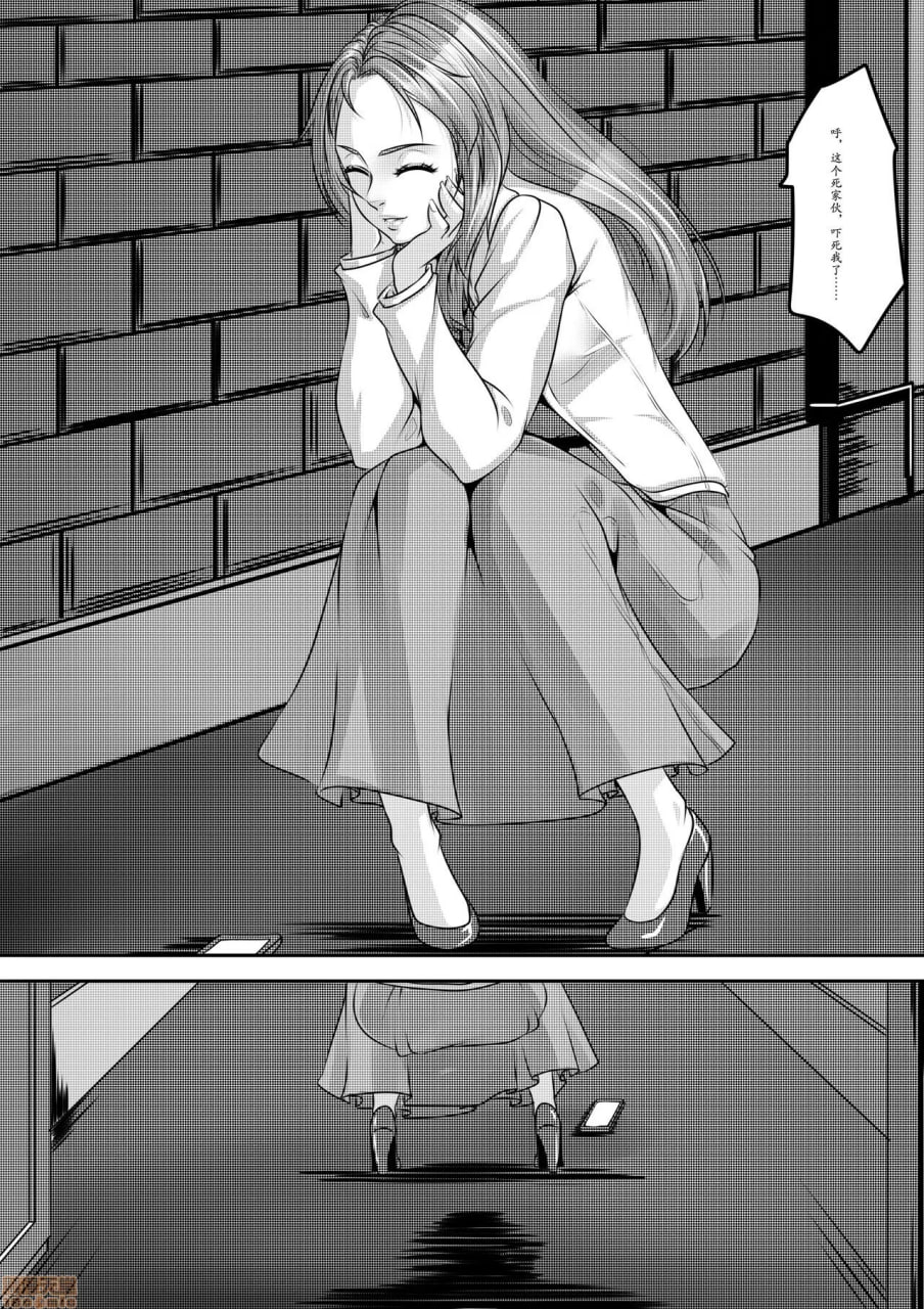 招凶体质 第11页