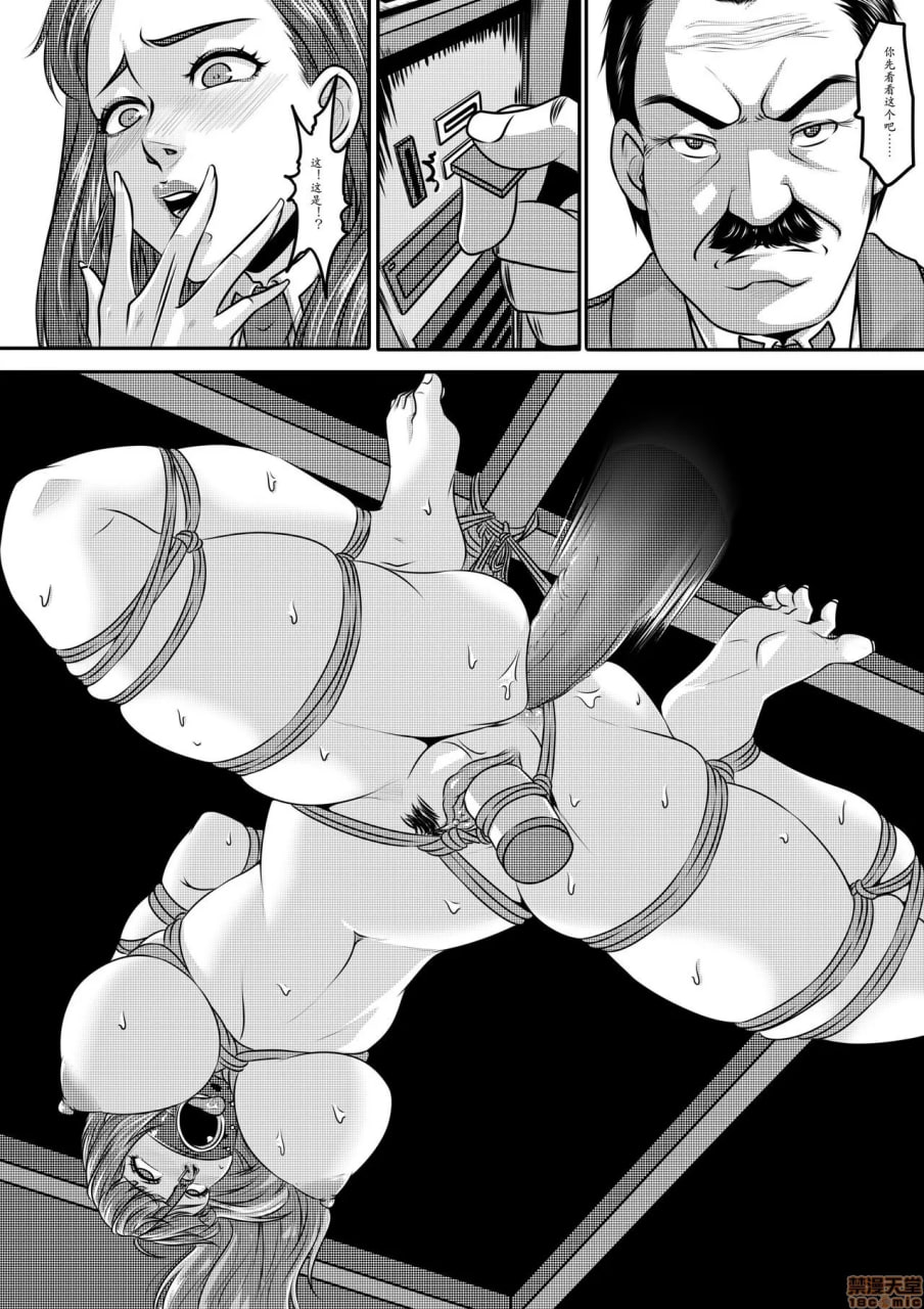 招凶体质 第33页