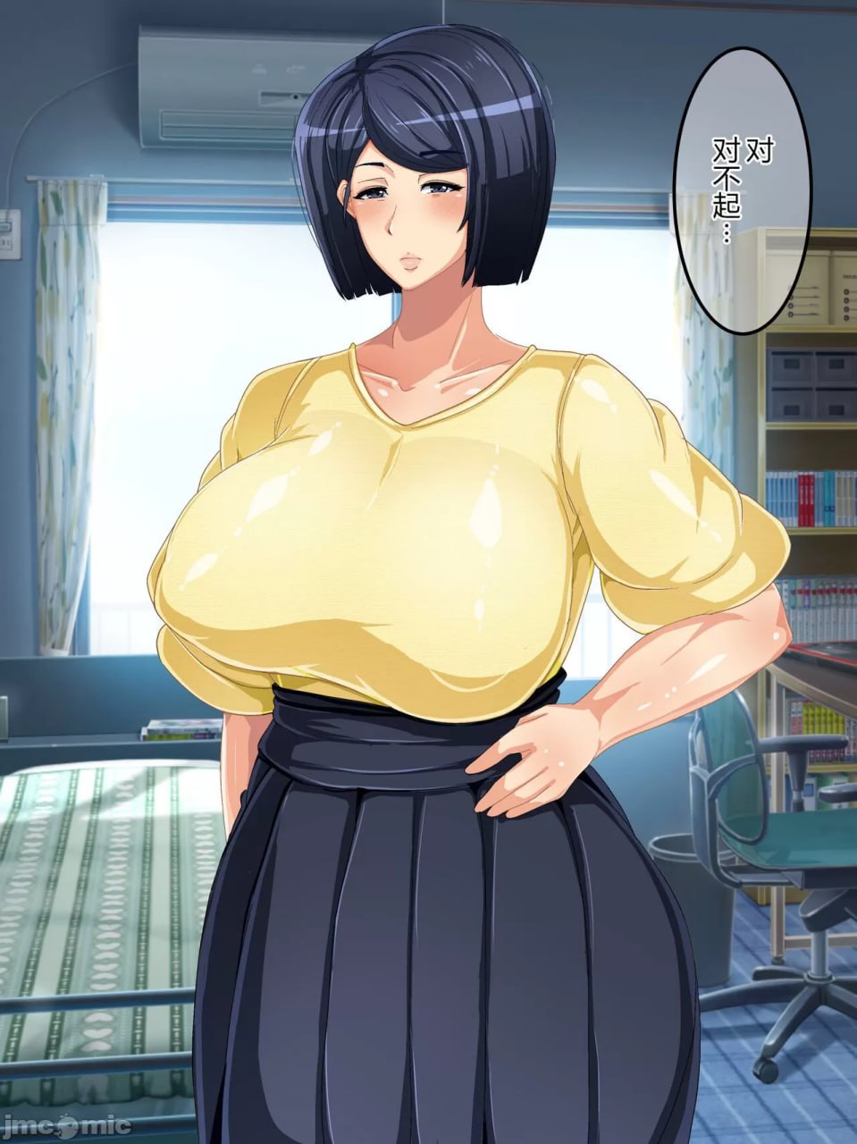 现实改变游戏 妈妈控制器 第63页