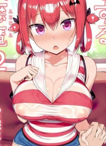 恋爱中的大恶魔2