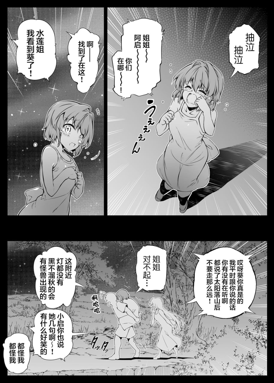 第115页