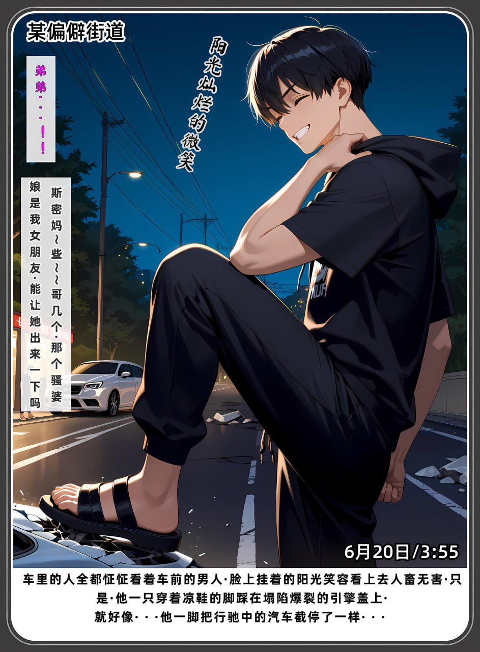 老婆与她的女友们 第46页