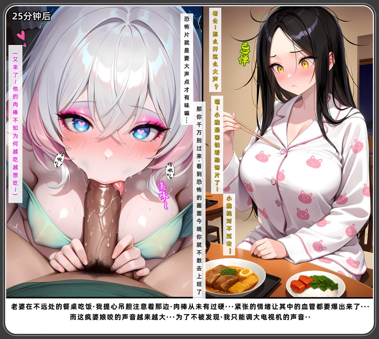 老婆与她的女友们 第133页