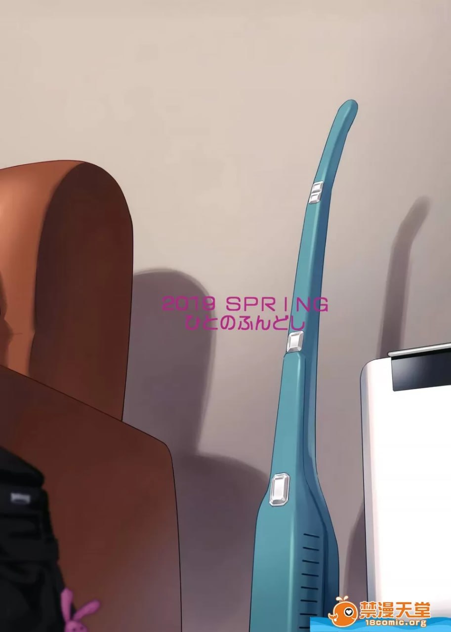 被邻居女高中生威胁而被她赖着不走（哭） 第33页