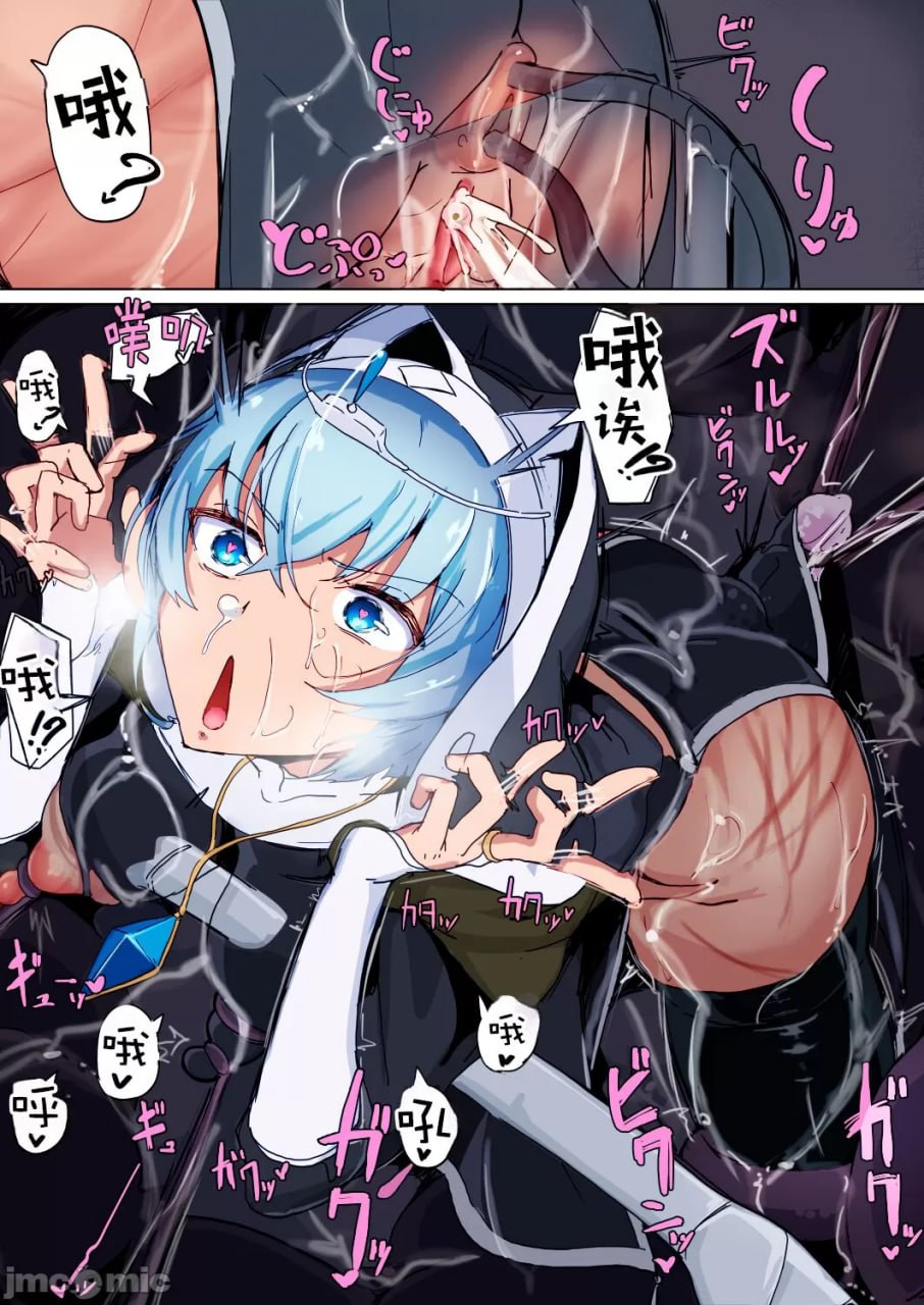 低级杂鱼淫魔的触手不快所以展开了感觉遮断魔法 第37页