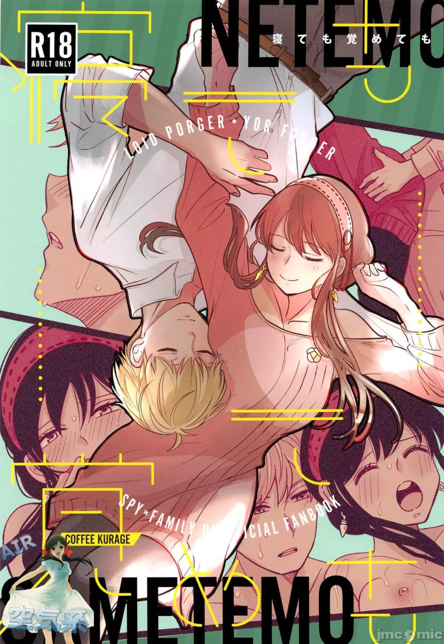 朝思暮想 第2页