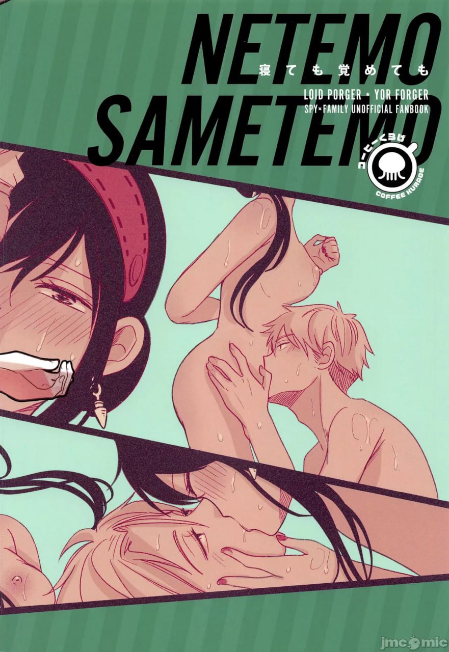 朝思暮想 第35页