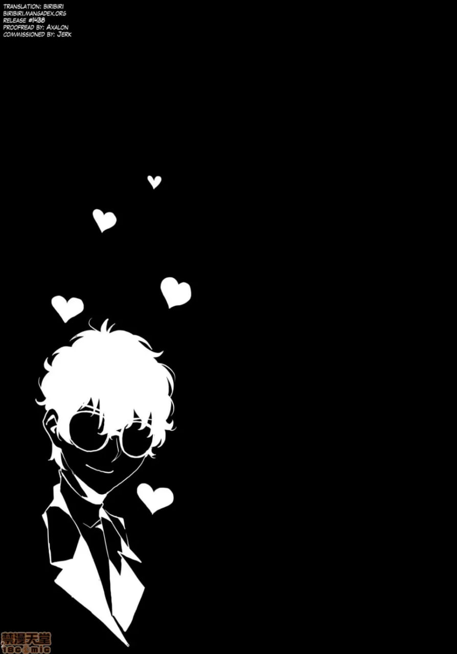 八等分的Persona 第3页