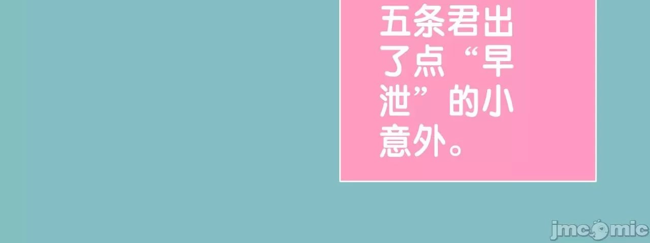 我稍微背叛了我那没用的丈夫 第7页