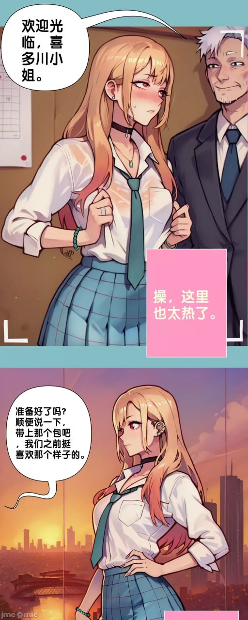 我稍微背叛了我那没用的丈夫 第12页