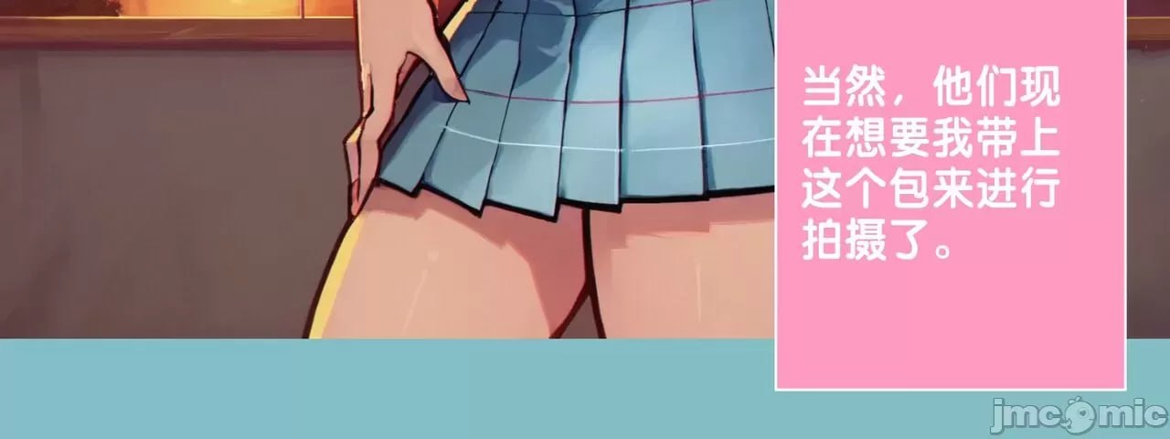 我稍微背叛了我那没用的丈夫 第13页