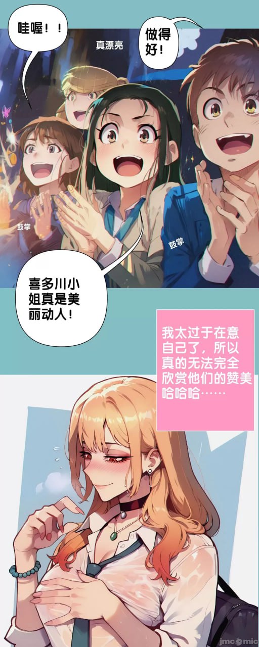 我稍微背叛了我那没用的丈夫 第16页