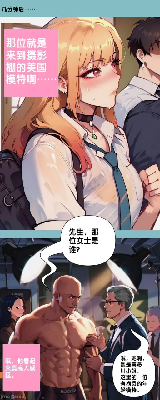 我稍微背叛了我那没用的丈夫 第18页