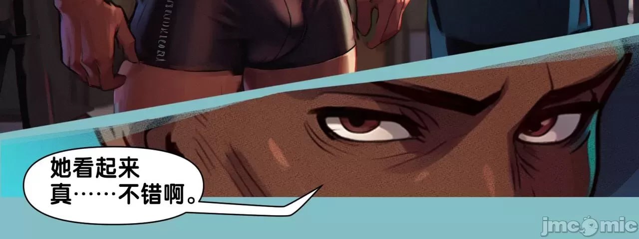 我稍微背叛了我那没用的丈夫 第19页