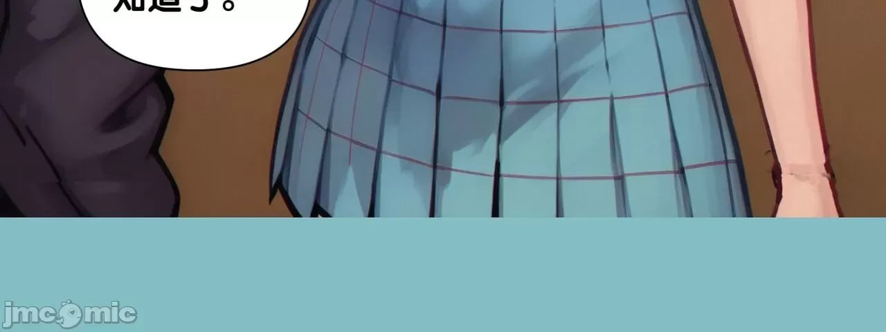 我稍微背叛了我那没用的丈夫 第21页