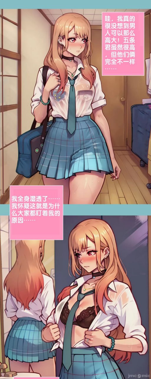 我稍微背叛了我那没用的丈夫 第22页