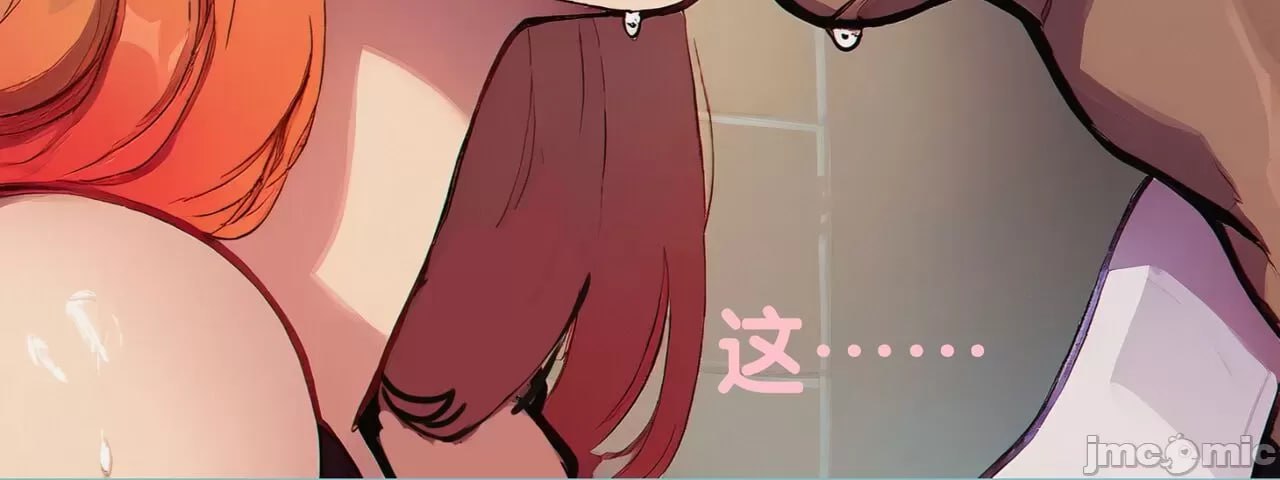 我稍微背叛了我那没用的丈夫 第25页