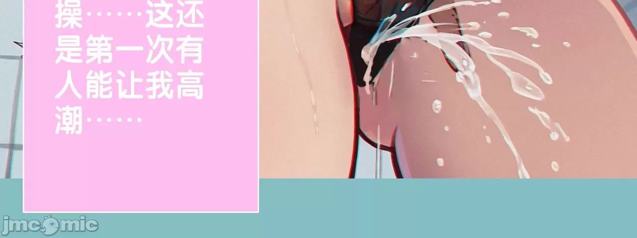 我稍微背叛了我那没用的丈夫 第31页