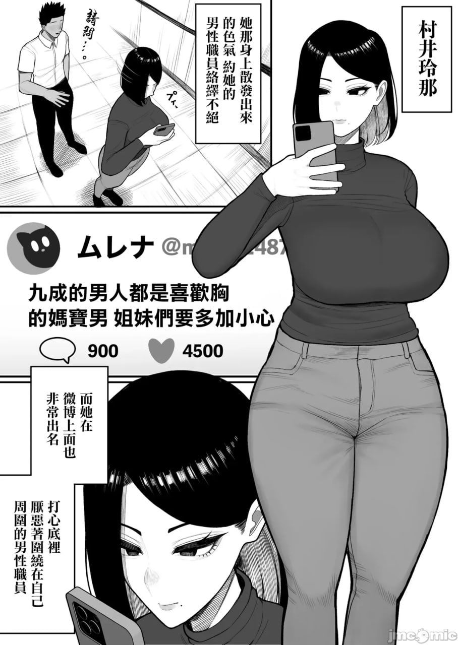 故乡纳精 第5页